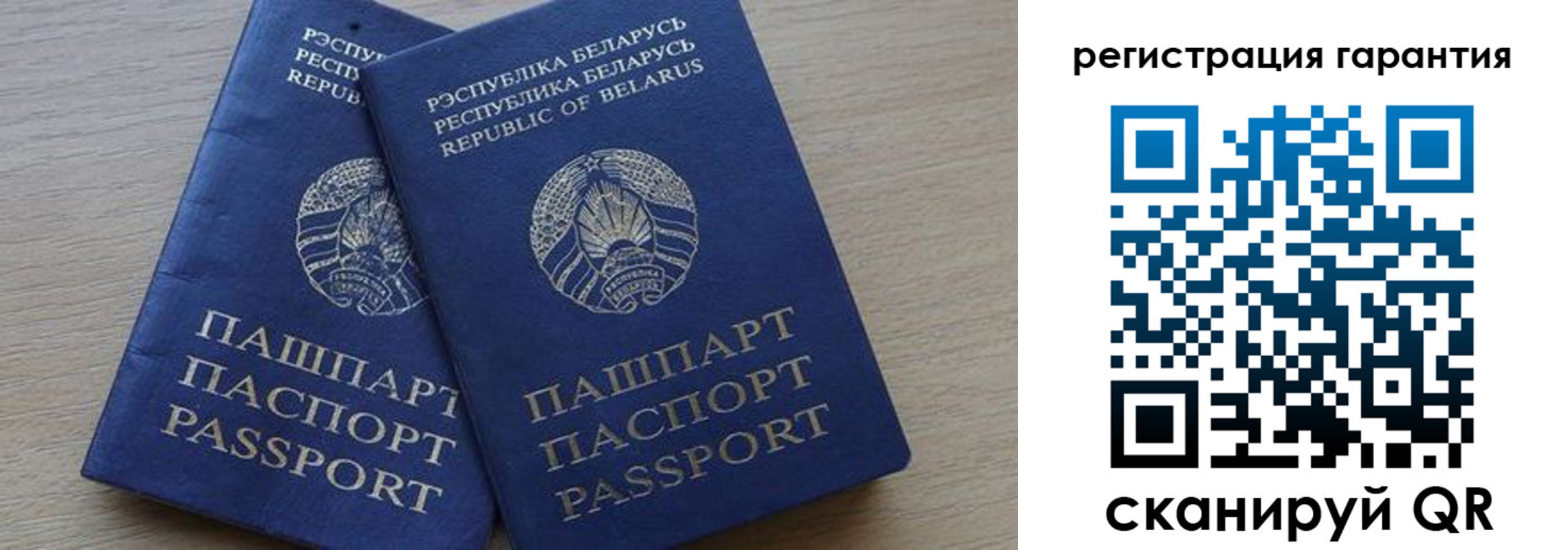 прописка для работы в Оленегорске
