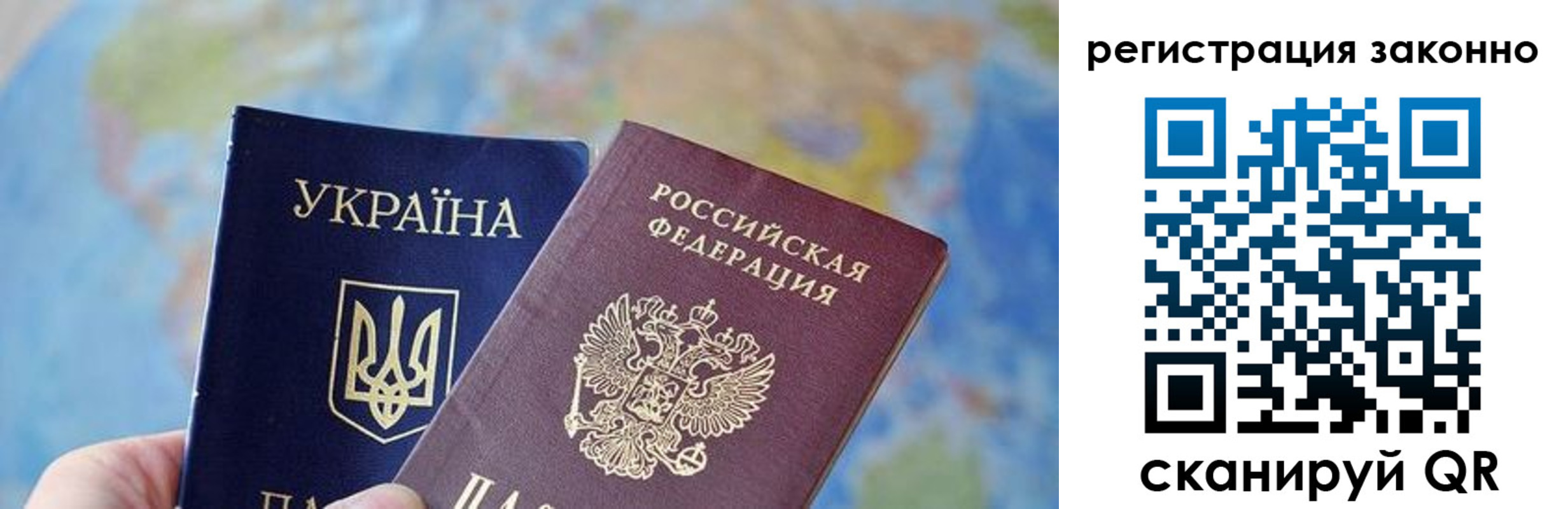 прописка для работы в Оленегорске